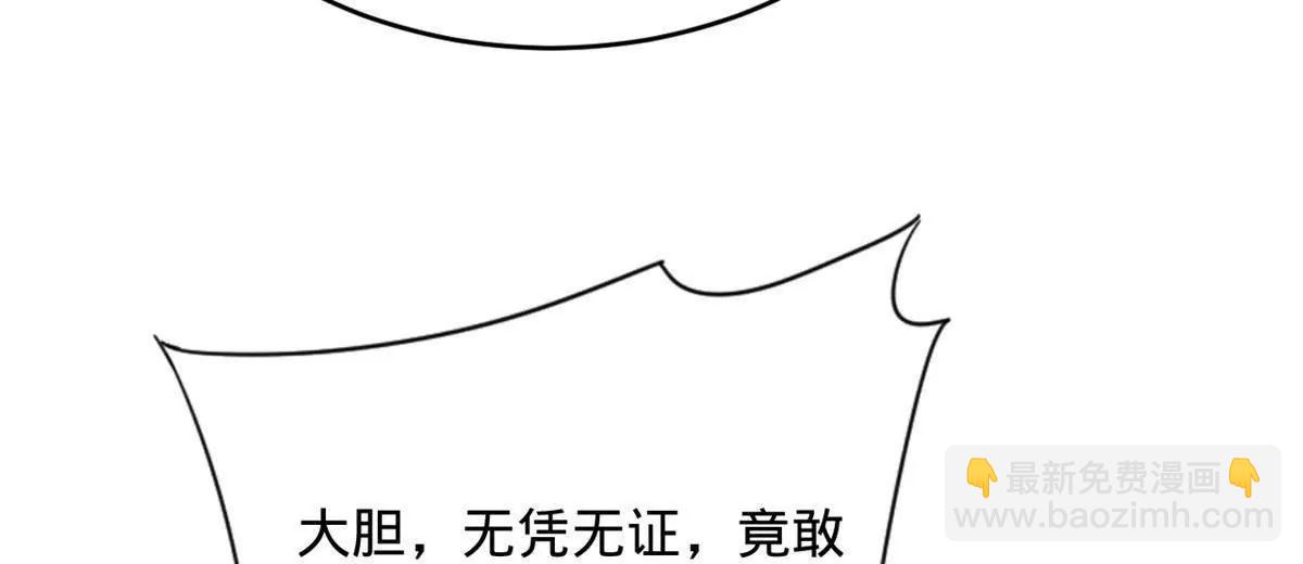 史上最強贅婿 - 244 好兄弟！喝酒！(2/4) - 1