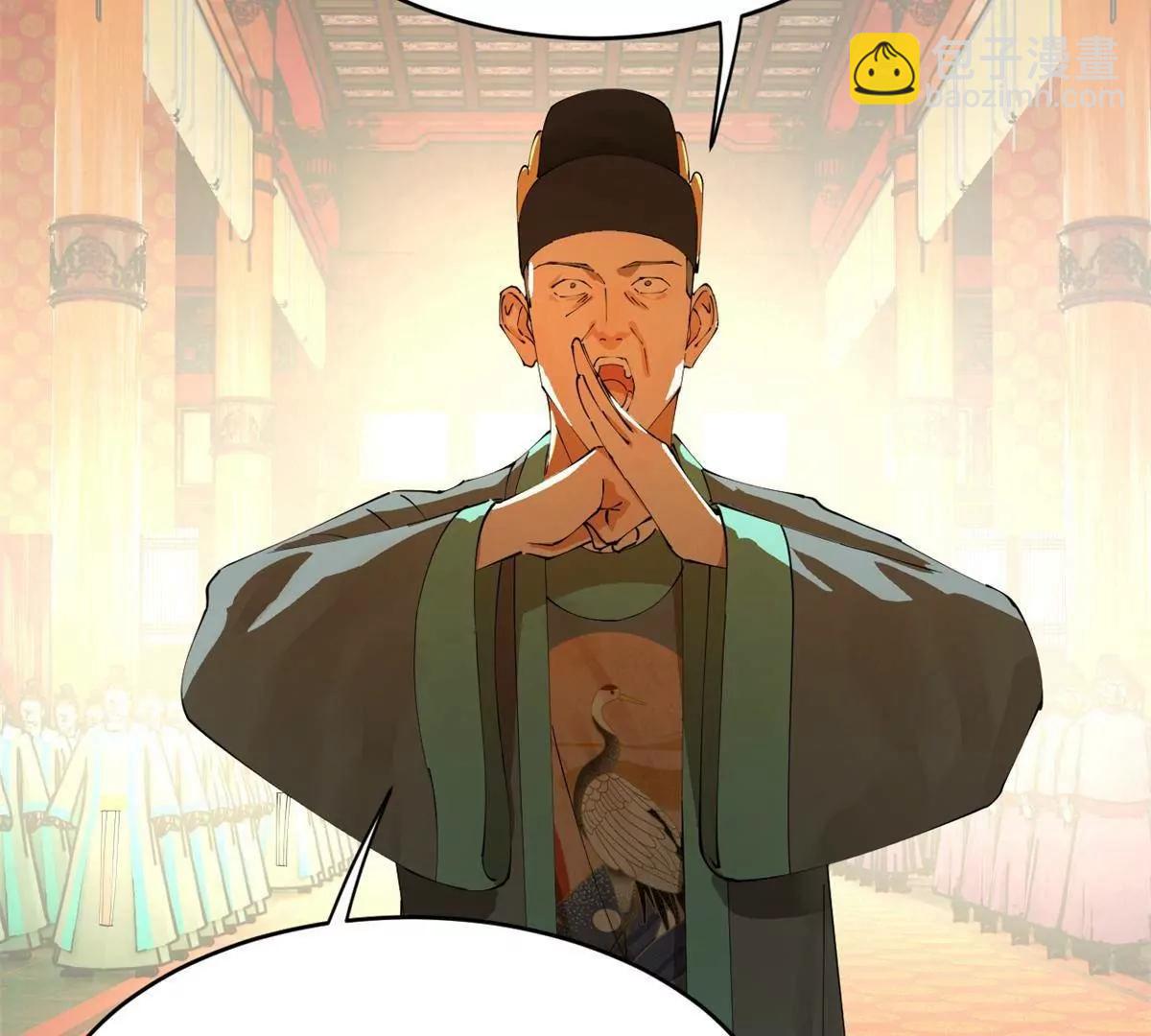 史上最強贅婿 - 244 好兄弟！喝酒！(2/4) - 6