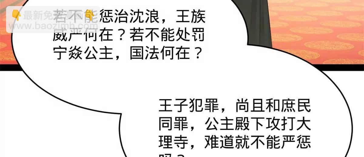 史上最強贅婿 - 244 好兄弟！喝酒！(2/4) - 7