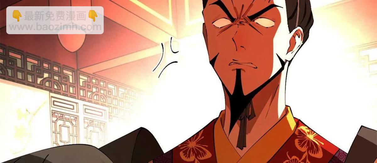 史上最強贅婿 - 244 好兄弟！喝酒！(1/4) - 7