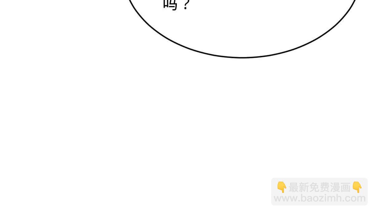 史上最強贅婿 - 244 好兄弟！喝酒！(2/4) - 8