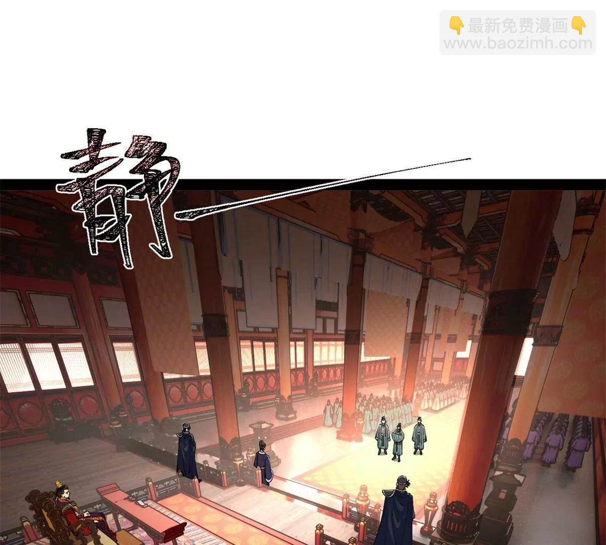 史上最強贅婿 - 244 好兄弟！喝酒！(2/4) - 1