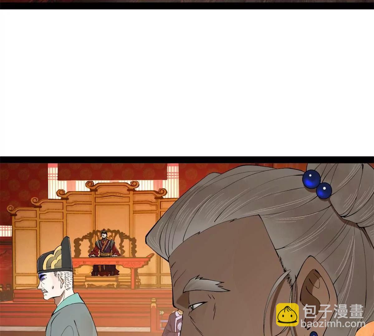 史上最強贅婿 - 244 好兄弟！喝酒！(2/4) - 3