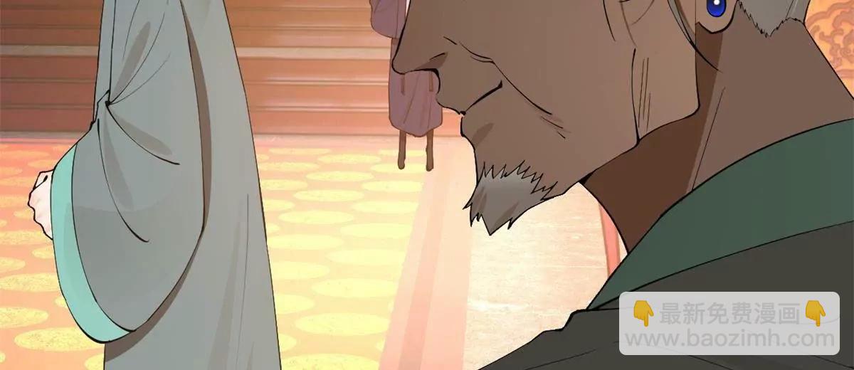 史上最強贅婿 - 244 好兄弟！喝酒！(2/4) - 4