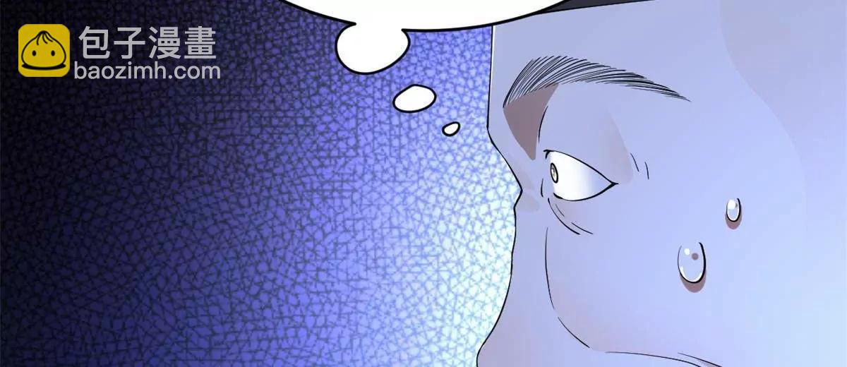 史上最強贅婿 - 244 好兄弟！喝酒！(2/4) - 6