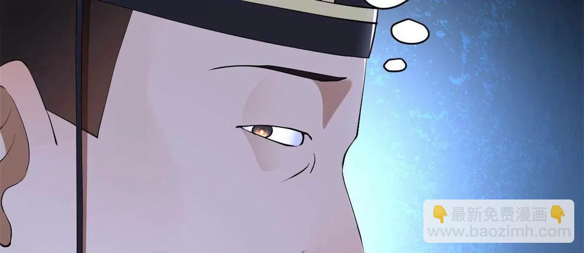 史上最強贅婿 - 244 好兄弟！喝酒！(2/4) - 8