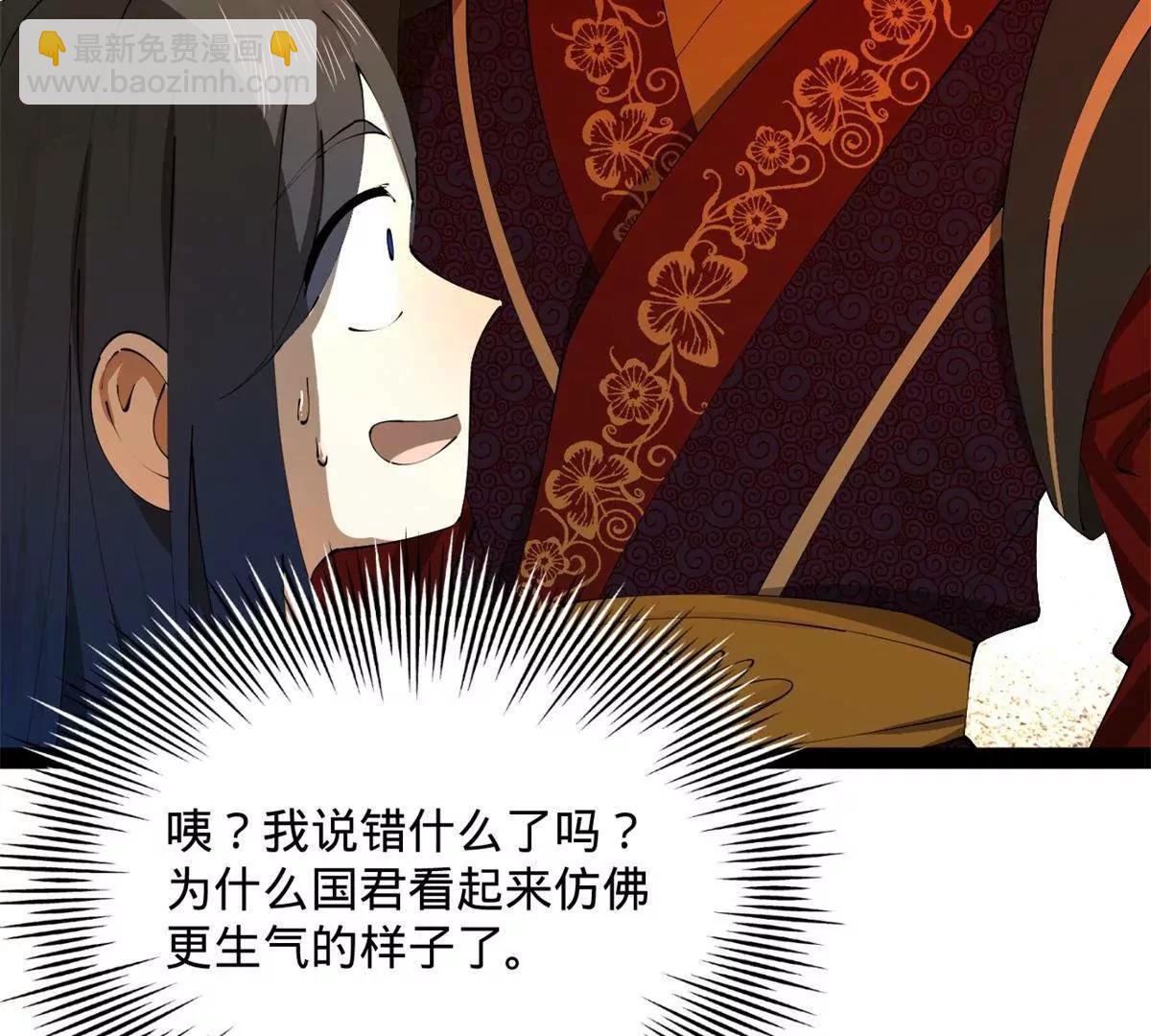 史上最強贅婿 - 244 好兄弟！喝酒！(1/4) - 8