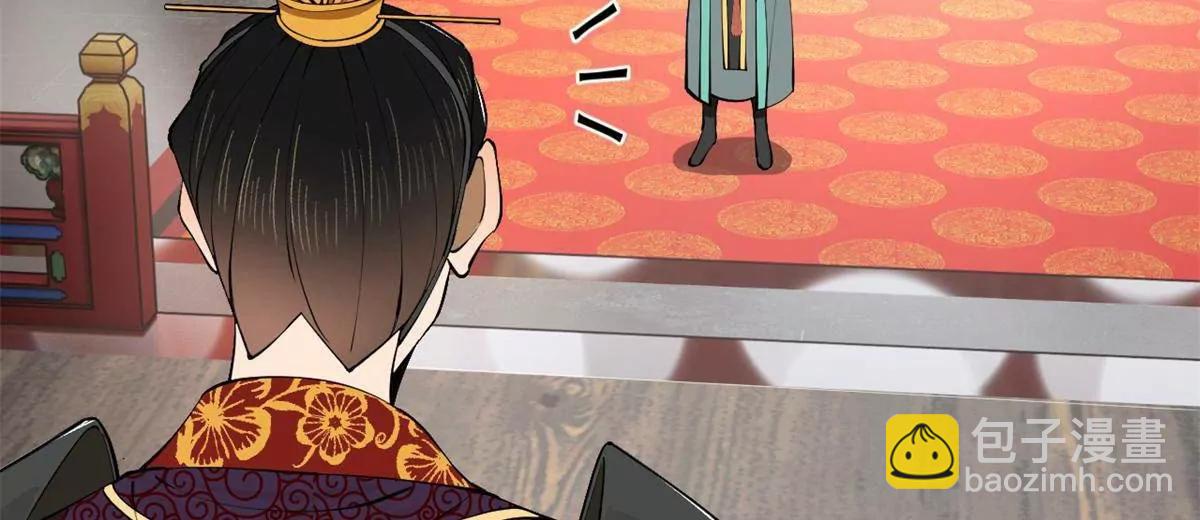 史上最強贅婿 - 244 好兄弟！喝酒！(2/4) - 6