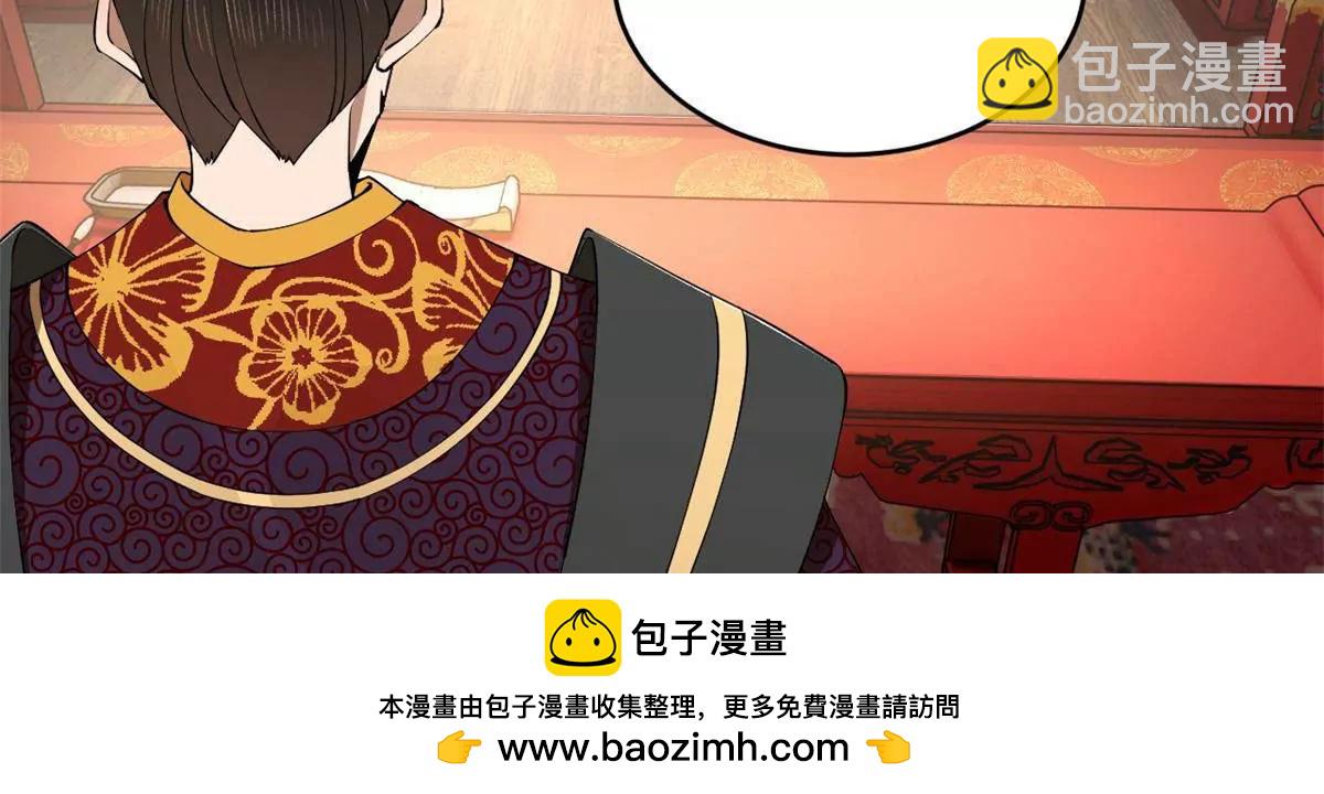 史上最強贅婿 - 244 好兄弟！喝酒！(2/4) - 4