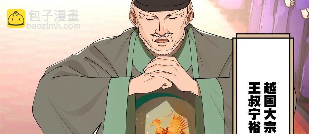 史上最強贅婿 - 244 好兄弟！喝酒！(2/4) - 6