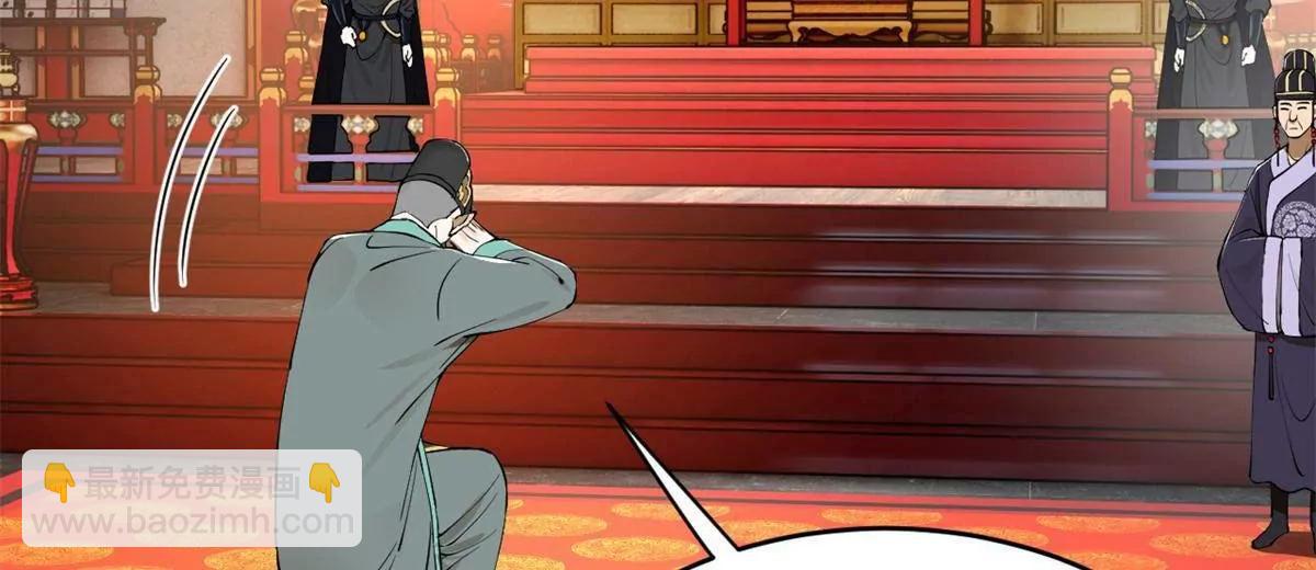 史上最強贅婿 - 244 好兄弟！喝酒！(2/4) - 1