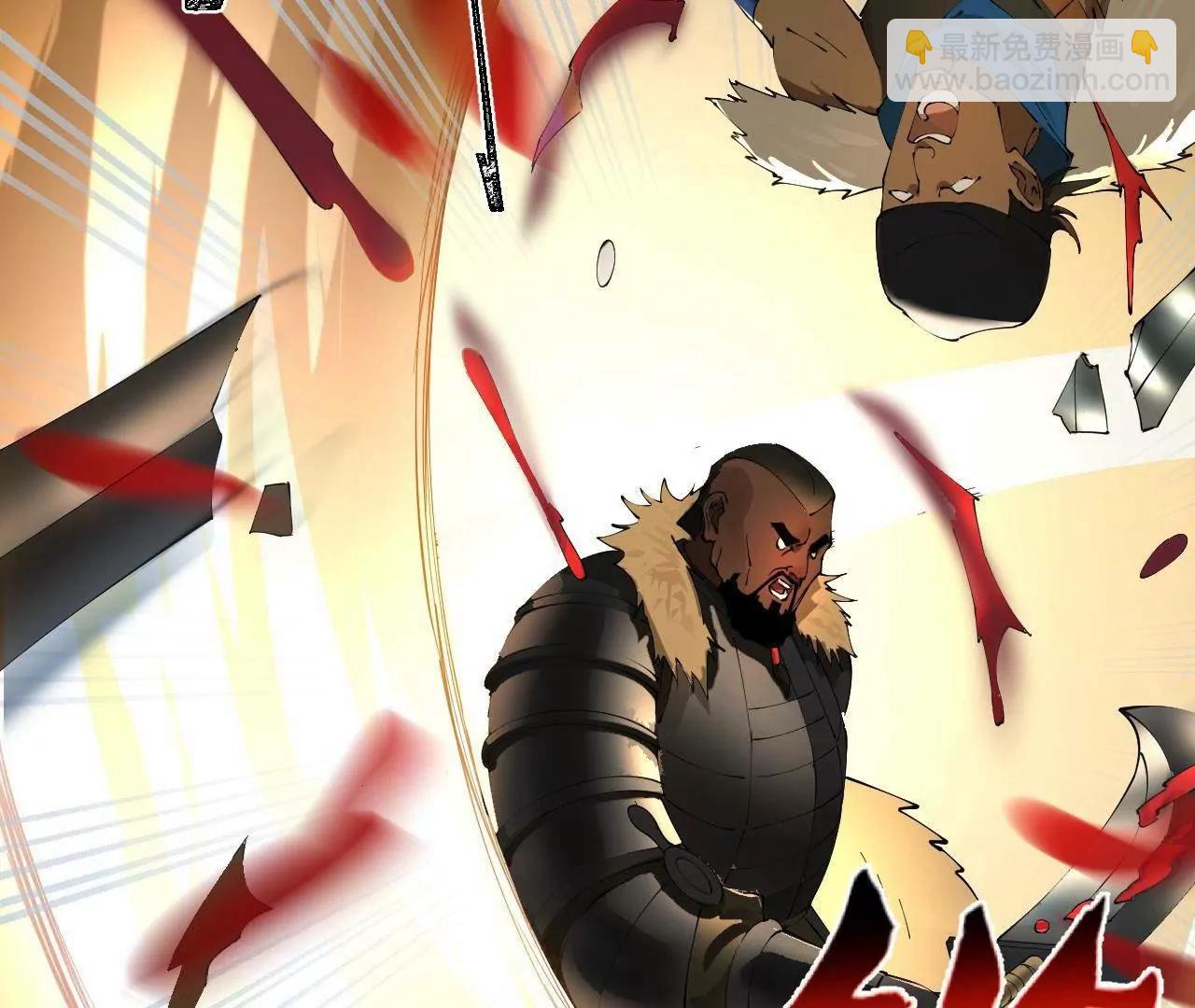 史上最強贅婿 - 246 羌王暴斃！(1/3) - 2