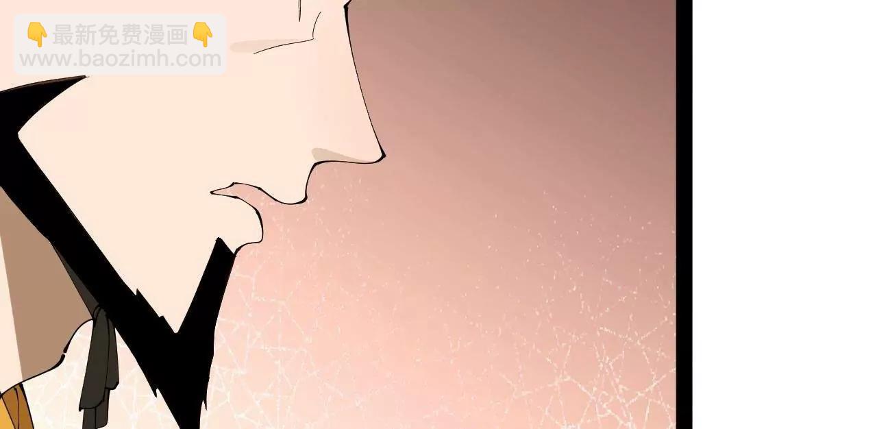 史上最強贅婿 - 246 羌王暴斃！(3/3) - 1