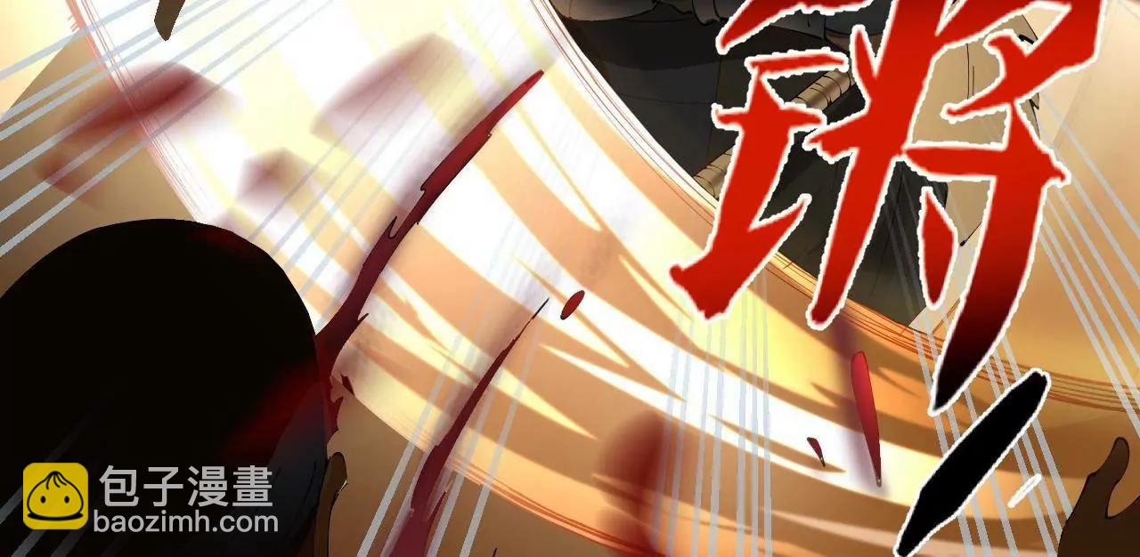 史上最強贅婿 - 246 羌王暴斃！(1/3) - 3