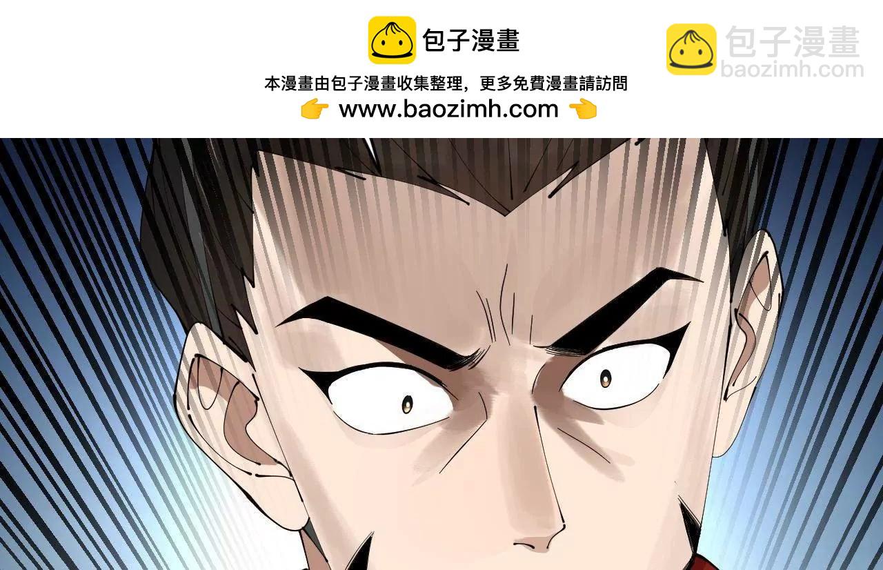 史上最強贅婿 - 246 羌王暴斃！(3/3) - 2