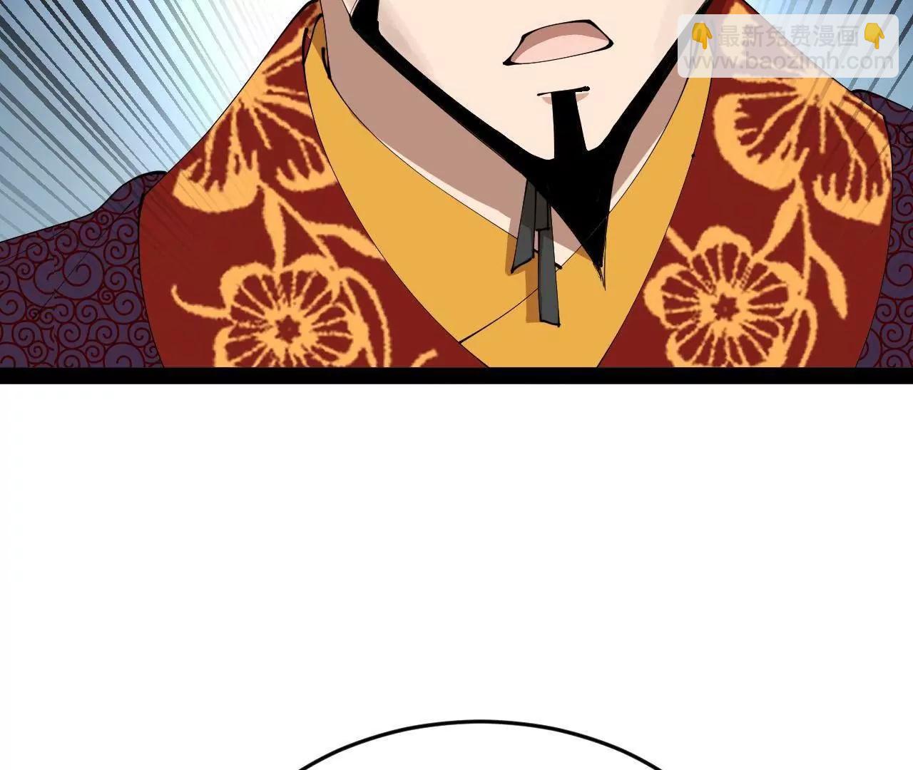 史上最強贅婿 - 246 羌王暴斃！(3/3) - 3