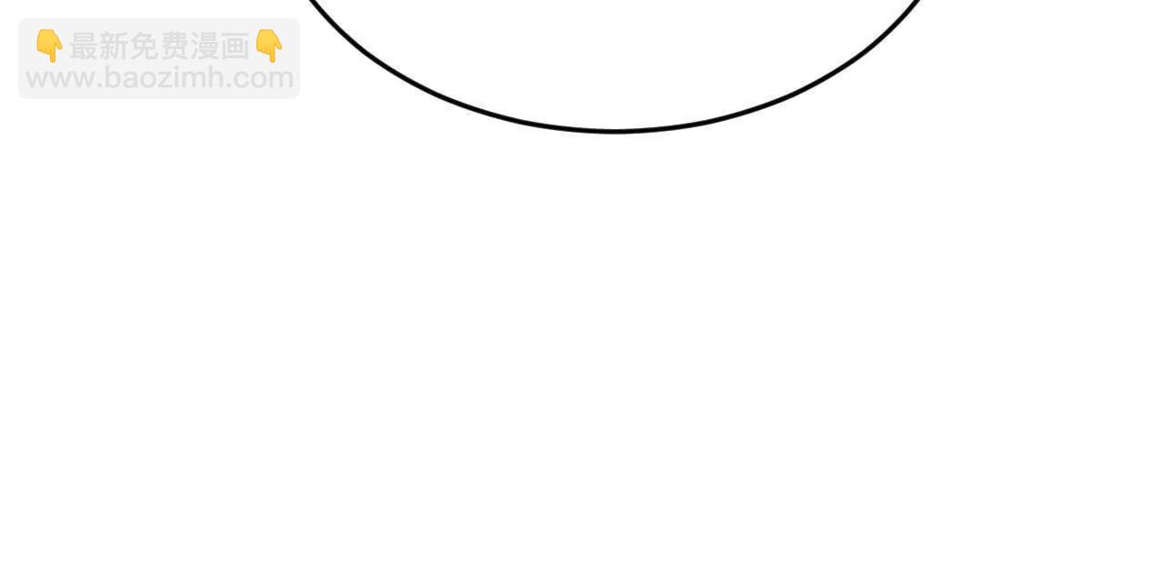 史上最強贅婿 - 246 羌王暴斃！(3/3) - 6