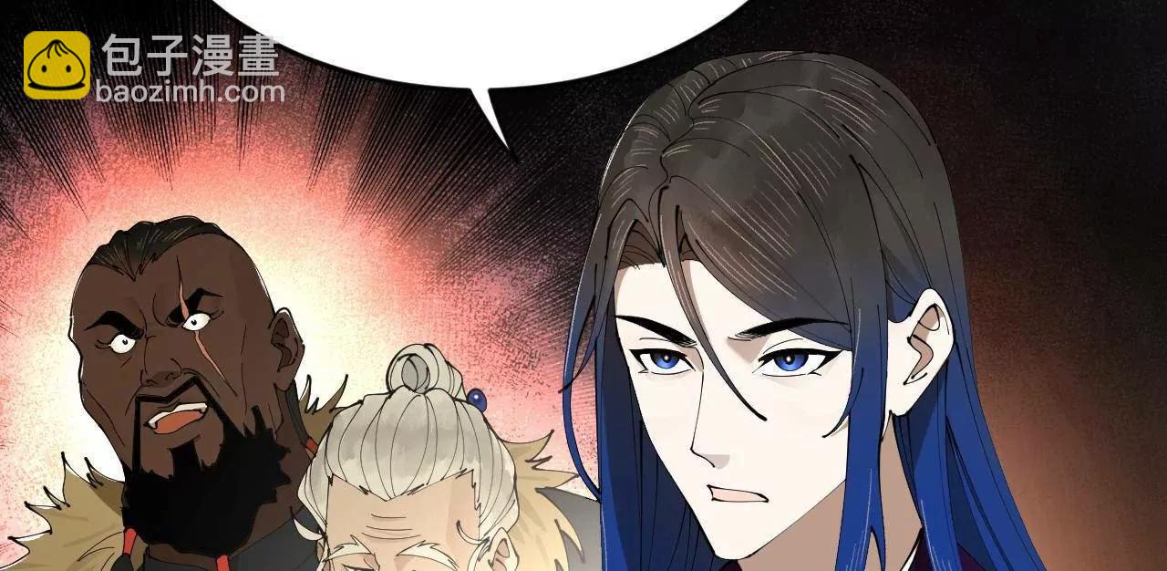 史上最強贅婿 - 246 羌王暴斃！(3/3) - 2