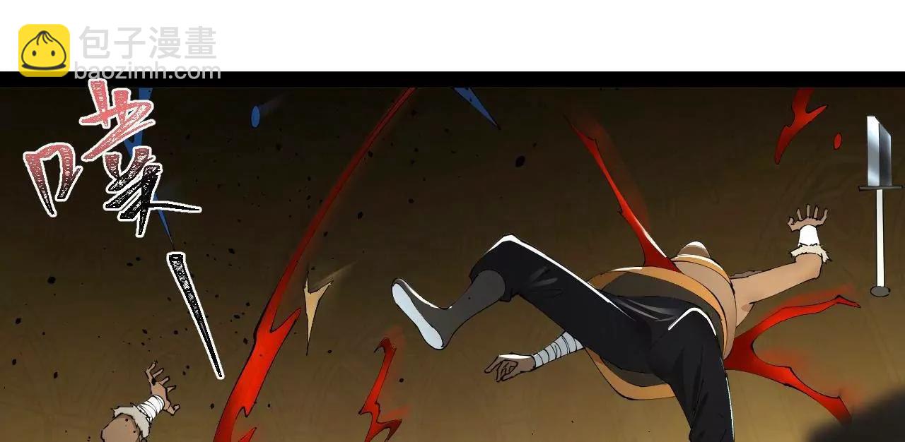 史上最強贅婿 - 246 羌王暴斃！(1/3) - 5