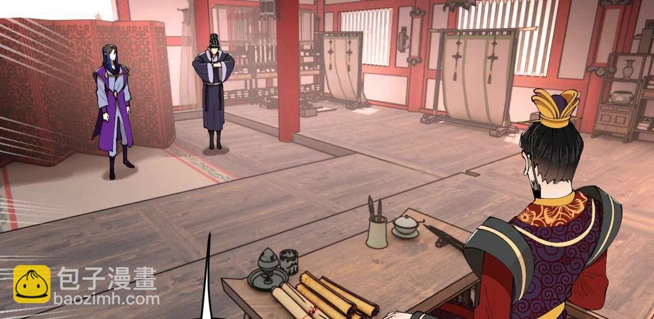 史上最強贅婿 - 246 羌王暴斃！(3/3) - 4