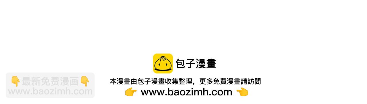 史上最強贅婿 - 246 羌王暴斃！(3/3) - 6