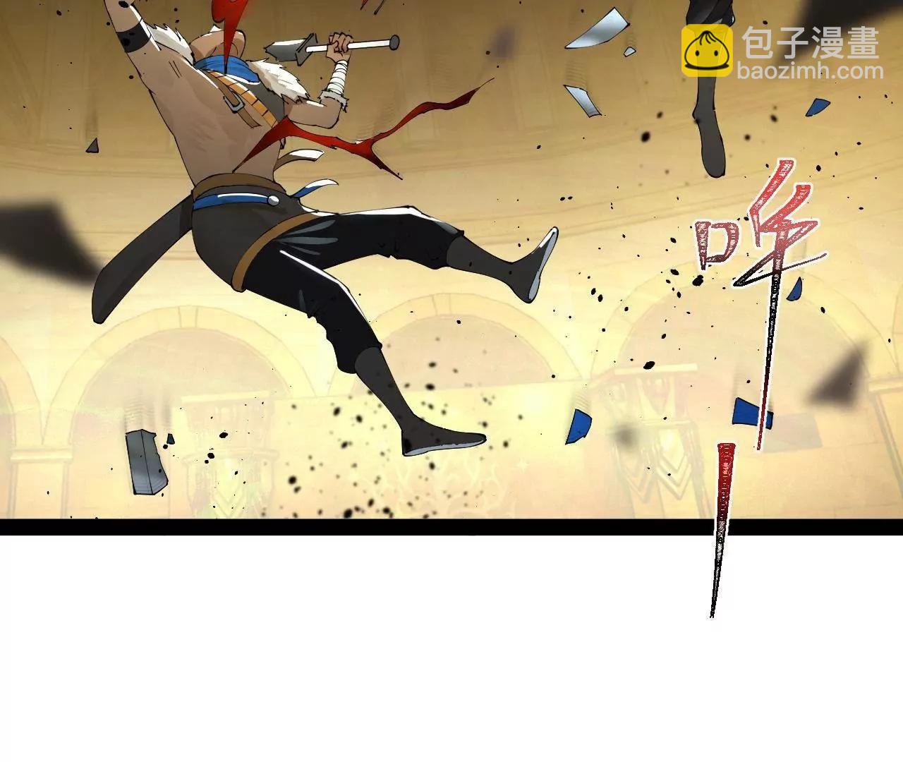 史上最強贅婿 - 246 羌王暴斃！(1/3) - 6