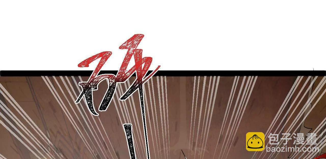 史上最強贅婿 - 246 羌王暴斃！(1/3) - 7