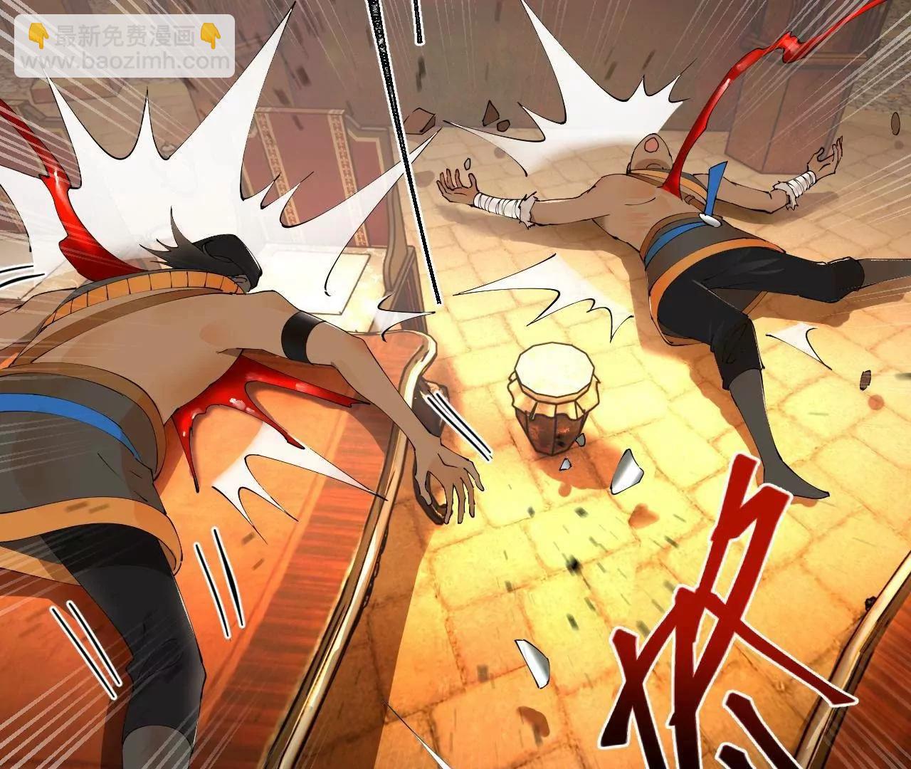 史上最強贅婿 - 246 羌王暴斃！(1/3) - 8