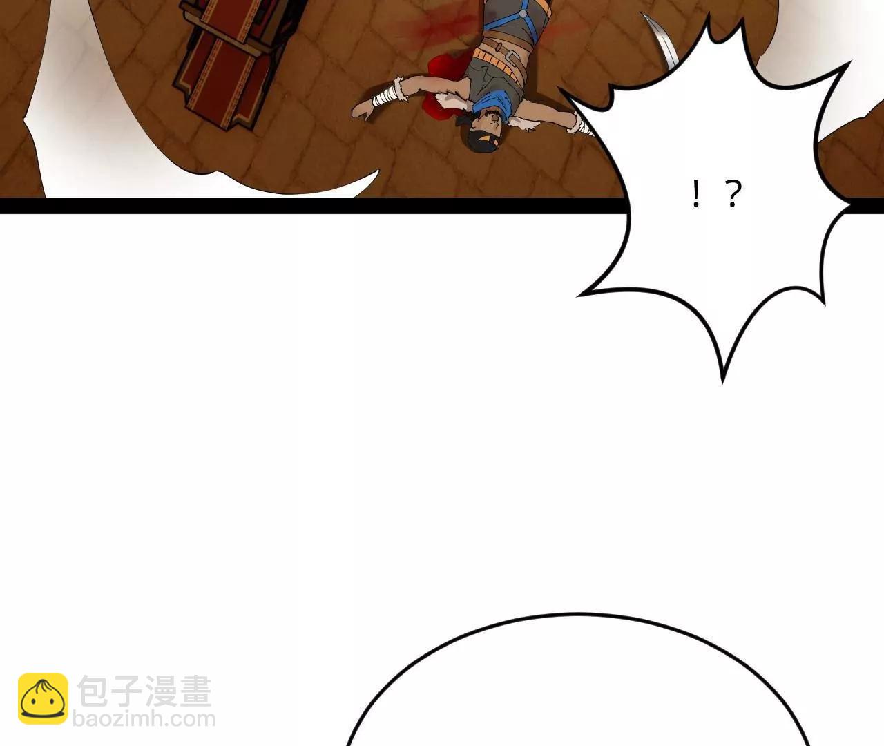 史上最強贅婿 - 246 羌王暴斃！(1/3) - 4