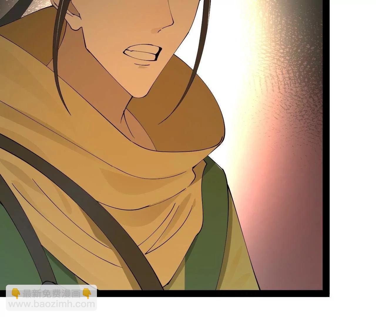 史上最強贅婿 - 246 羌王暴斃！(1/3) - 6