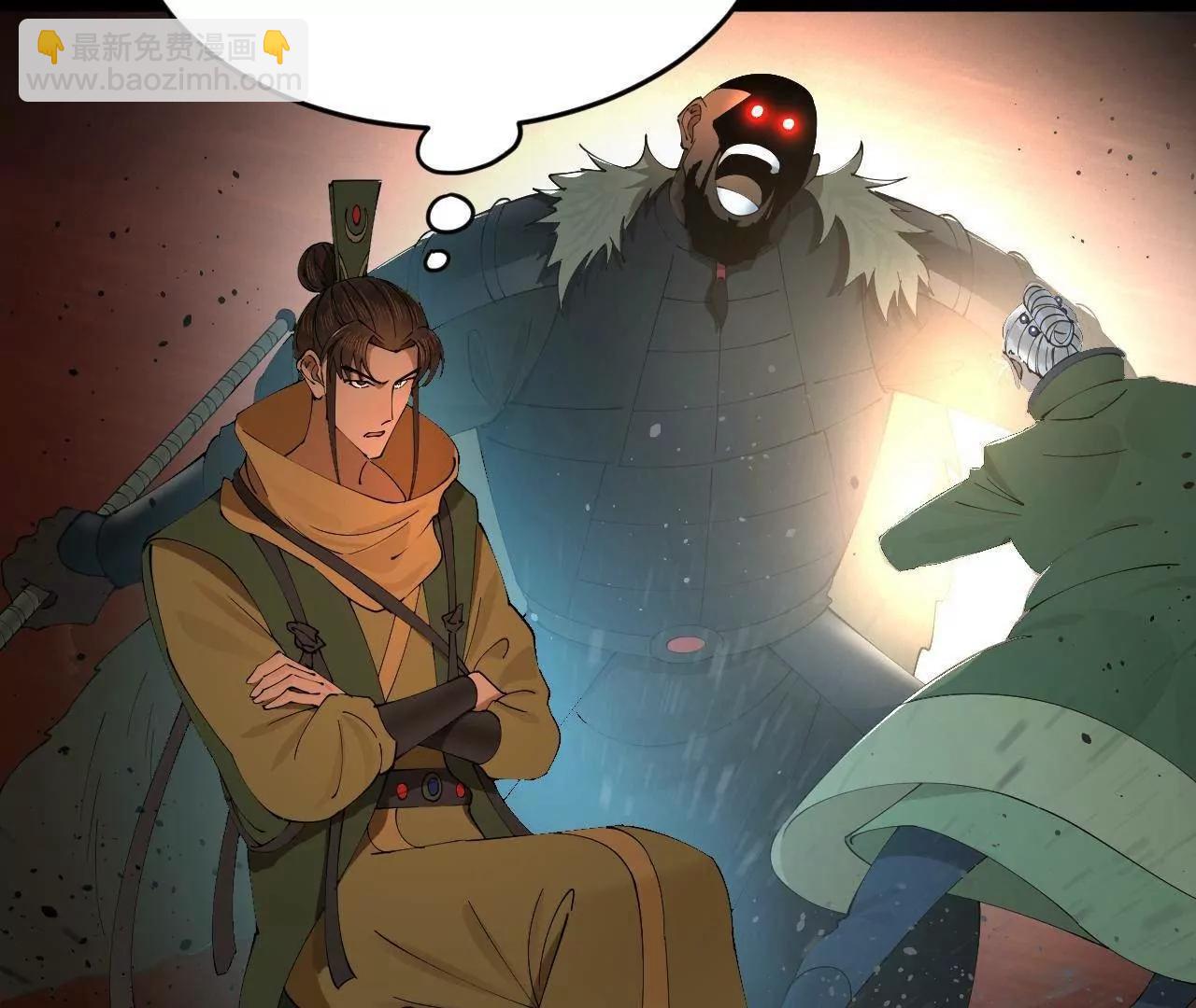 史上最強贅婿 - 246 羌王暴斃！(1/3) - 8