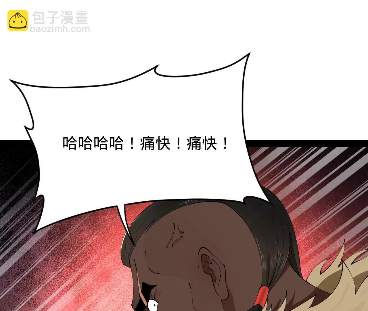 史上最強贅婿 - 246 羌王暴斃！(1/3) - 3