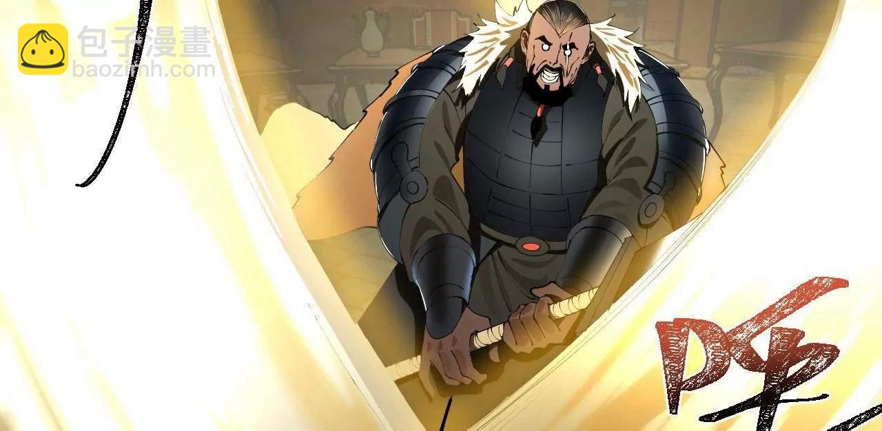 史上最強贅婿 - 246 羌王暴斃！(1/3) - 6