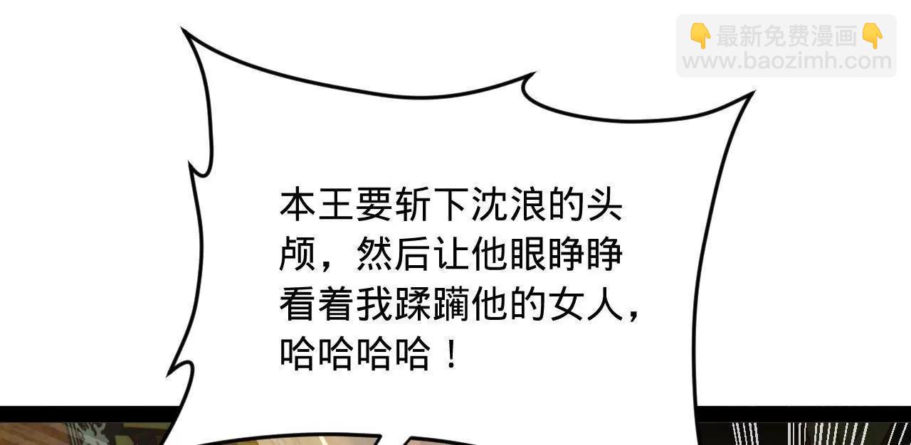 史上最強贅婿 - 246 羌王暴斃！(1/3) - 8