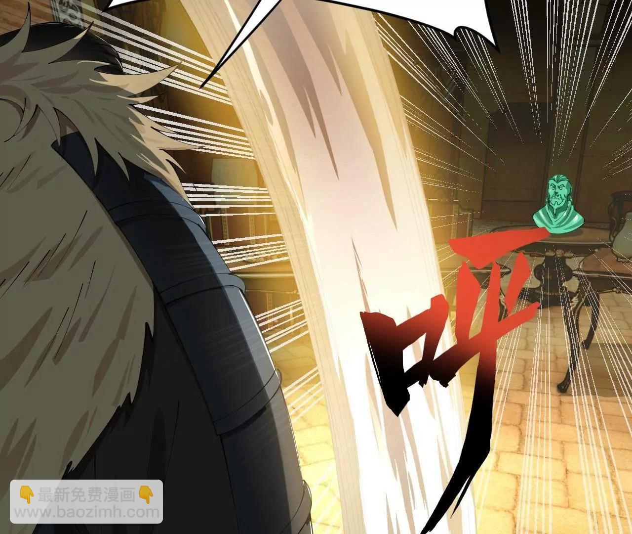 史上最強贅婿 - 246 羌王暴斃！(1/3) - 1