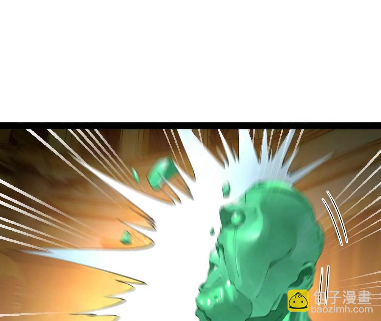 史上最強贅婿 - 246 羌王暴斃！(1/3) - 3