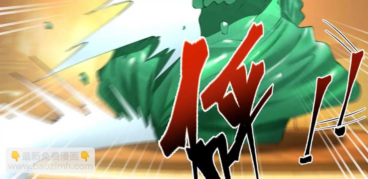 史上最強贅婿 - 246 羌王暴斃！(1/3) - 4