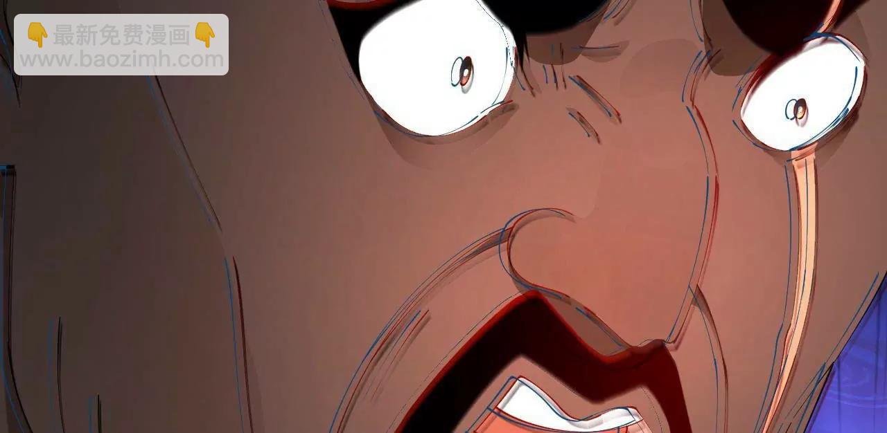 史上最強贅婿 - 246 羌王暴斃！(1/3) - 6