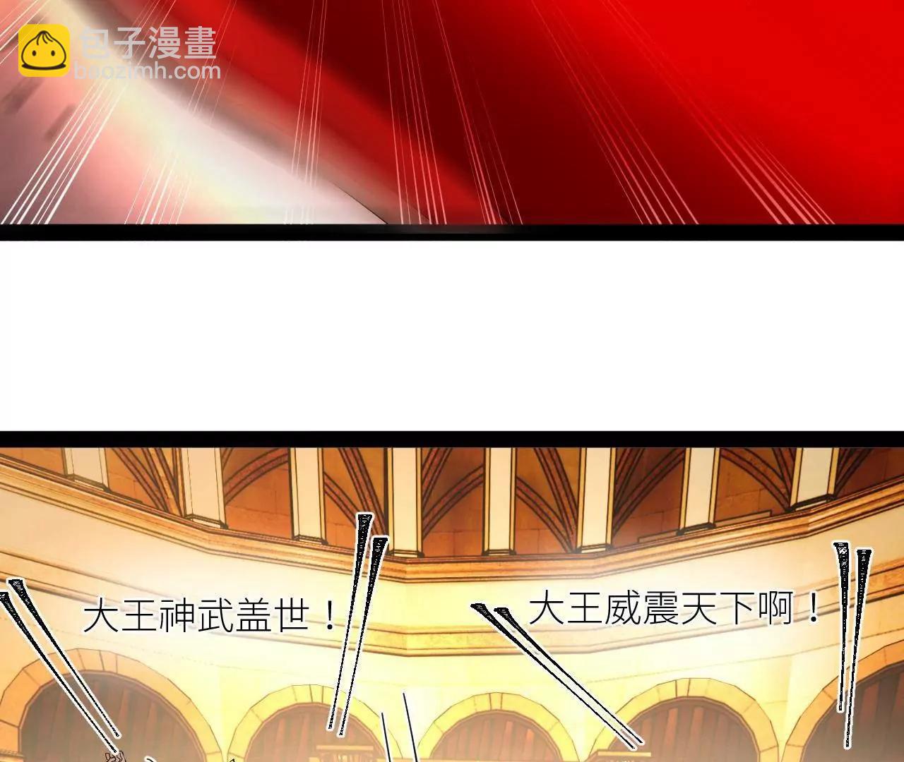 史上最強贅婿 - 246 羌王暴斃！(1/3) - 3