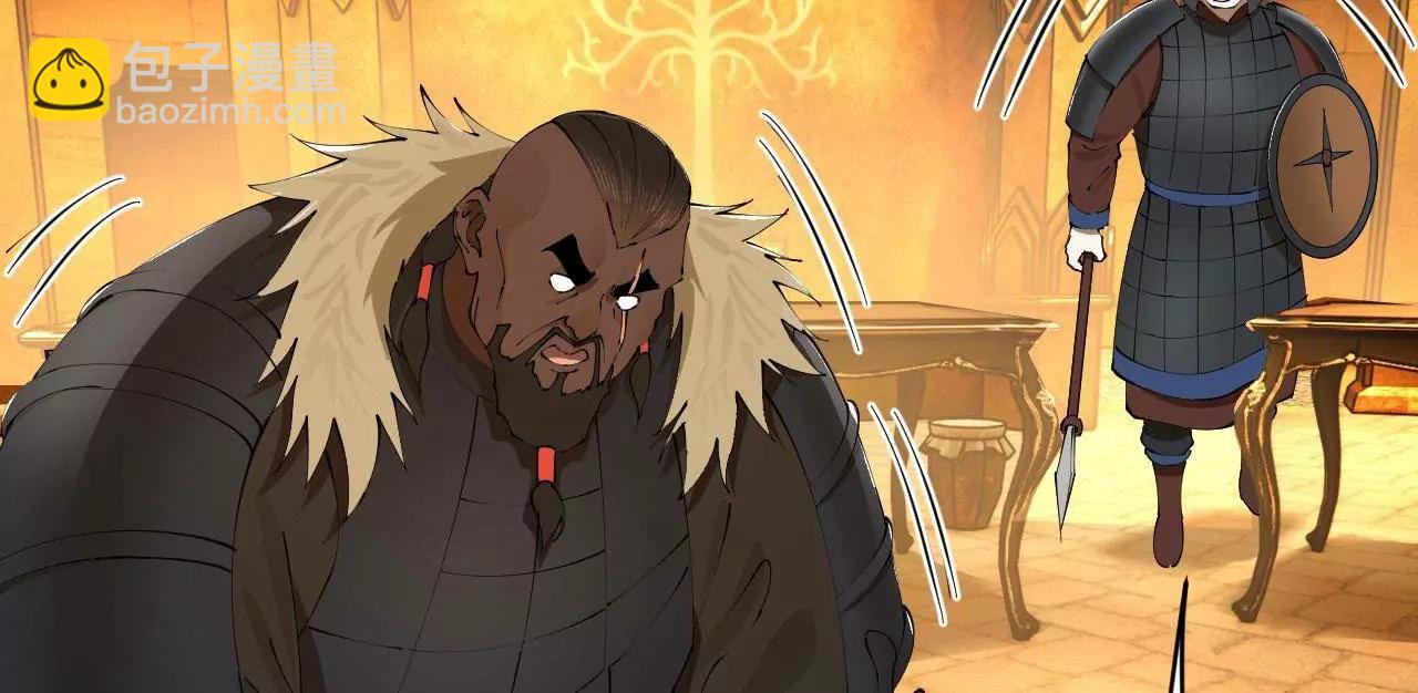 史上最強贅婿 - 246 羌王暴斃！(1/3) - 6