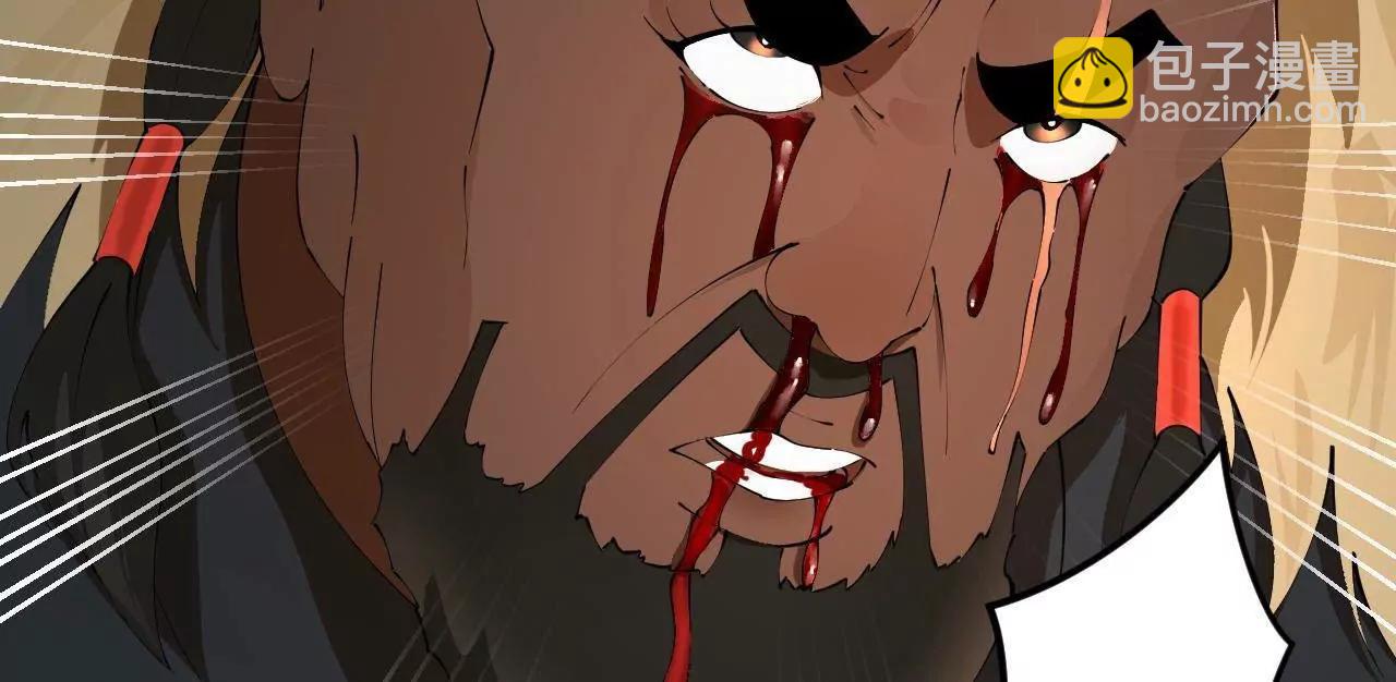 史上最強贅婿 - 246 羌王暴斃！(1/3) - 1