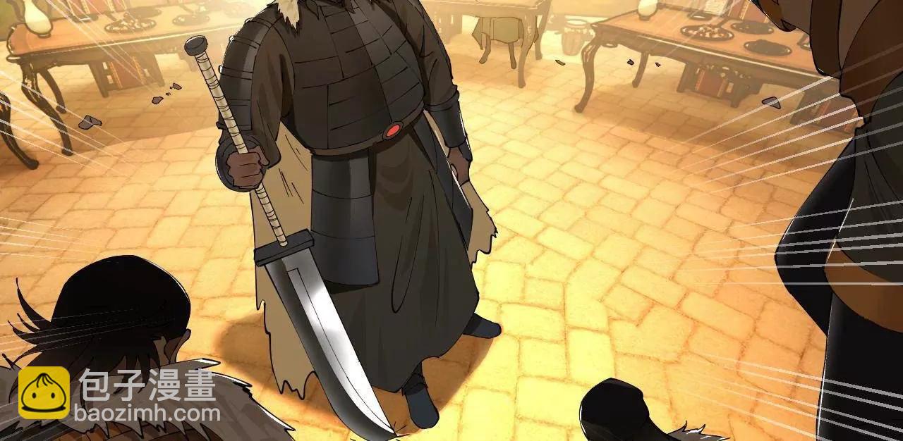 史上最強贅婿 - 246 羌王暴斃！(1/3) - 5