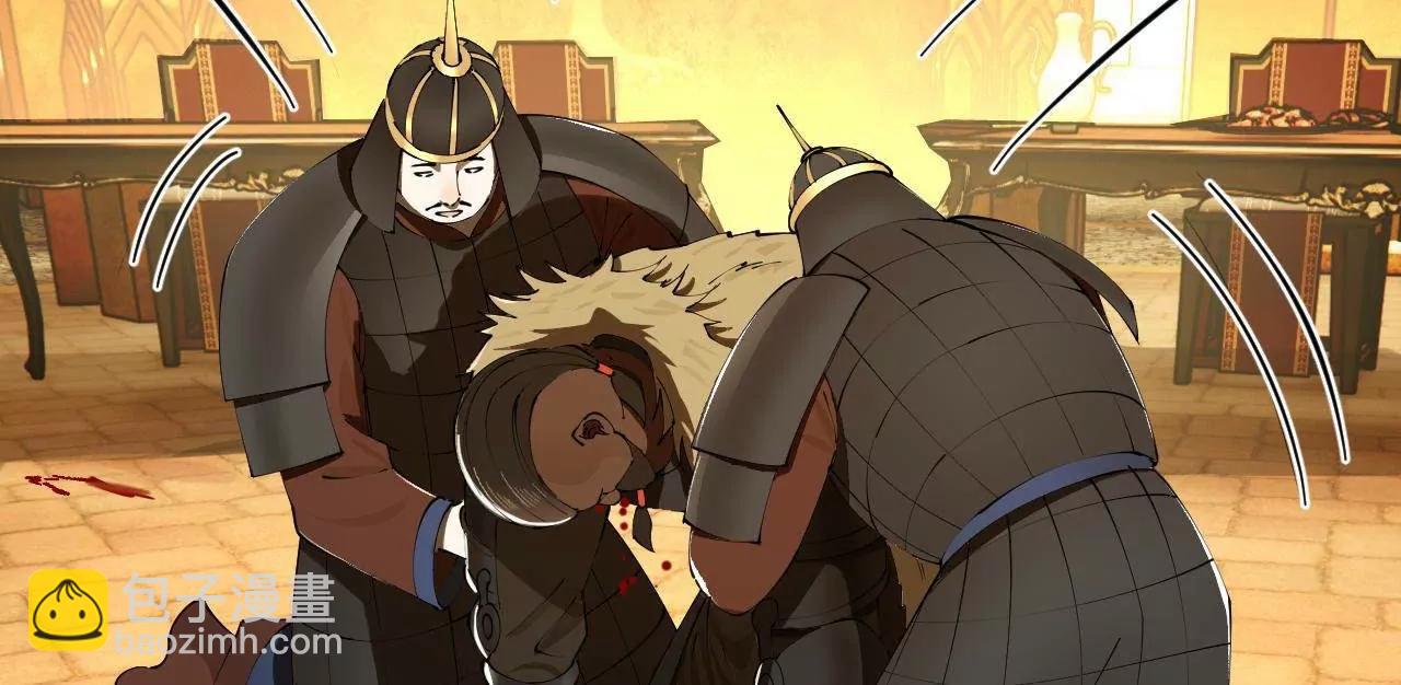 史上最強贅婿 - 246 羌王暴斃！(2/3) - 5