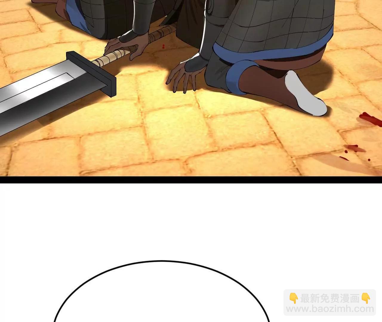 史上最強贅婿 - 246 羌王暴斃！(2/3) - 6