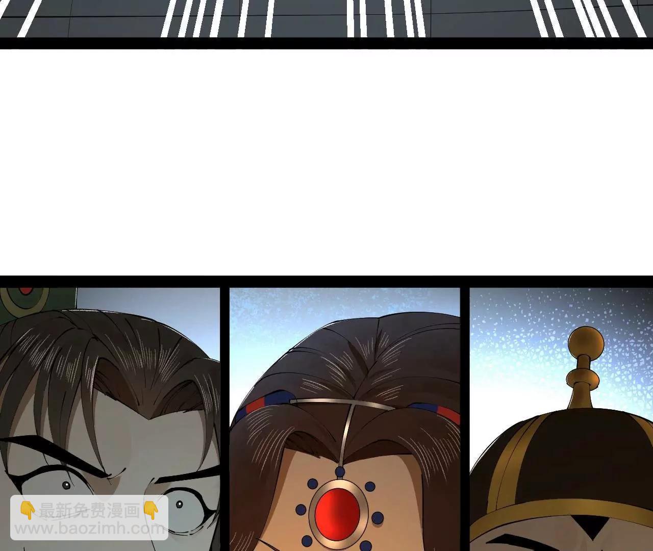 史上最強贅婿 - 246 羌王暴斃！(2/3) - 4