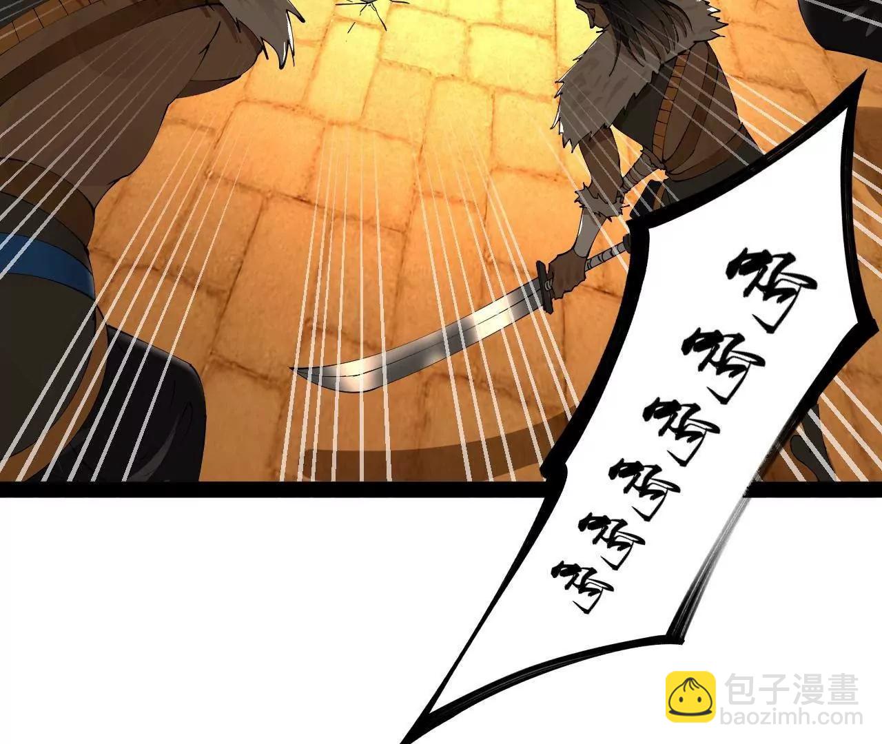 史上最強贅婿 - 246 羌王暴斃！(1/3) - 6