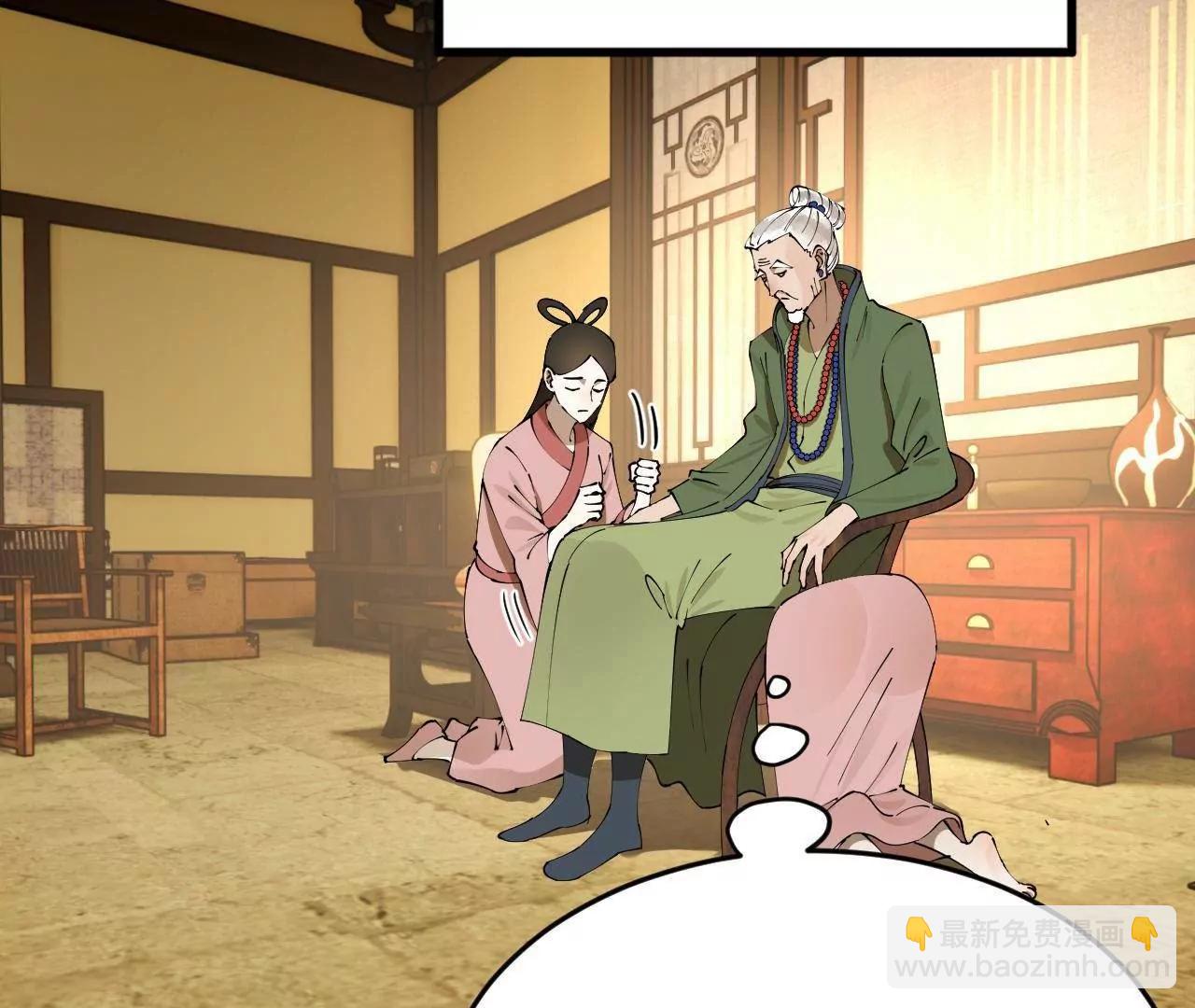 史上最強贅婿 - 246 羌王暴斃！(2/3) - 8