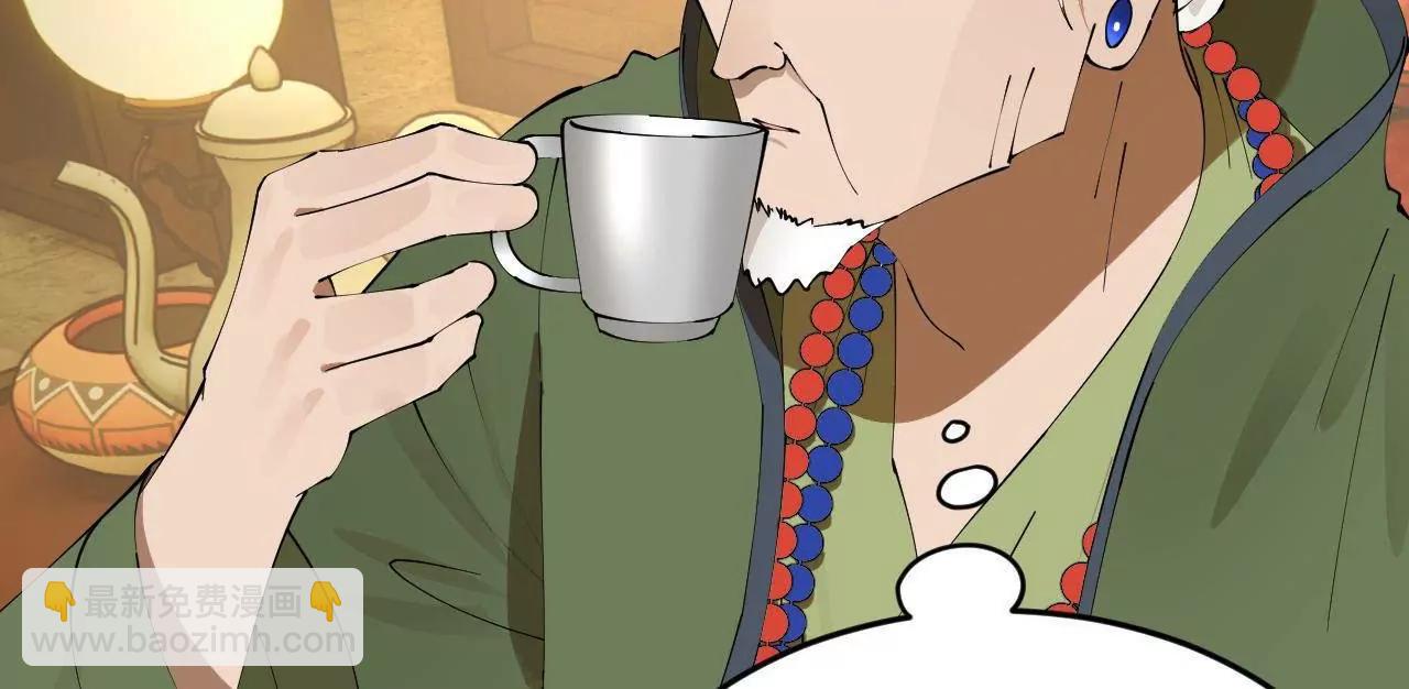 史上最強贅婿 - 246 羌王暴斃！(2/3) - 3