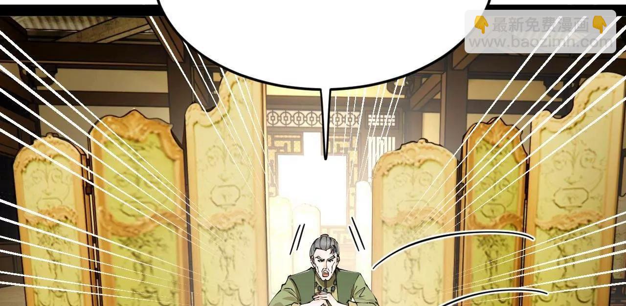 史上最強贅婿 - 246 羌王暴斃！(2/3) - 5