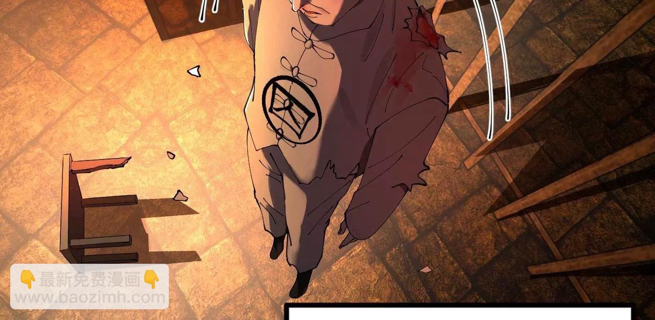 史上最強贅婿 - 246 羌王暴斃！(2/3) - 2